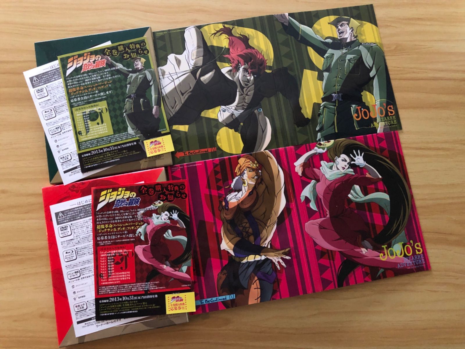 【未開封】ジョジョの奇妙な冒険ADVENTURE DVD 9巻セット Amazon.co.jp: ジョジョの奇妙な冒険 Adventure.9 [DVD] : 小杉