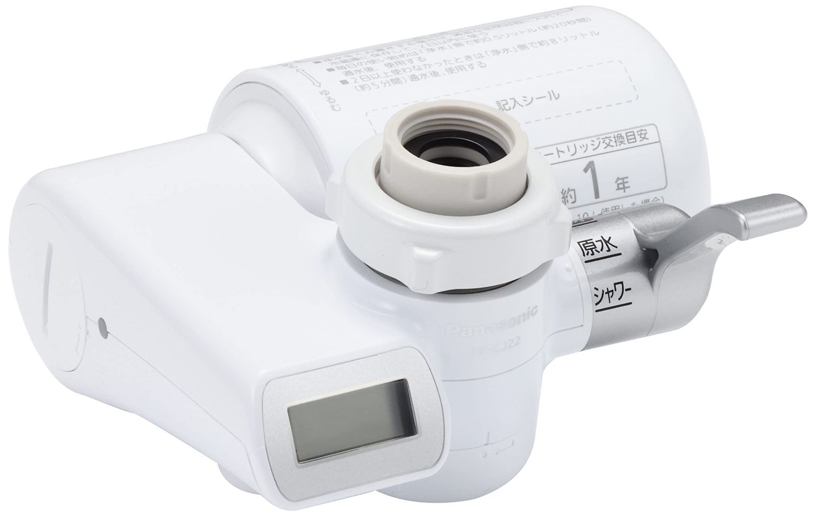 スピード発送】蛇口直結型 シルバー 浄水器 TK-CJ22-S