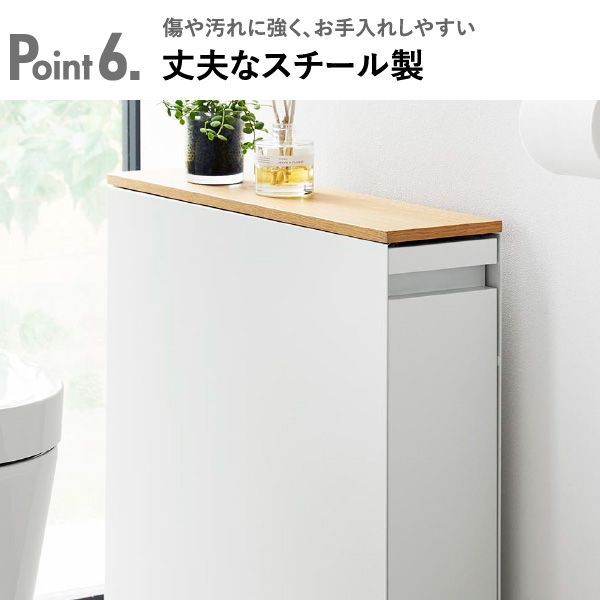 サニタリー