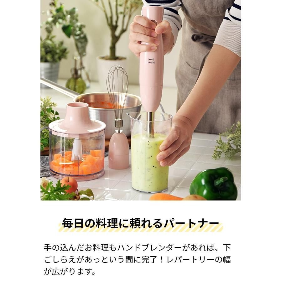 【新品未開封】BRUNO マルチスティックブレンダー ピンク マルチスティックブレンダー ピンクの通販 | BRUNO online