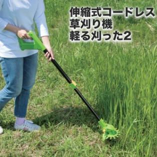 軽量 コードレス 刃２種類 草刈り機 軽る刈った2 伸縮式 最大４０分稼働 ガーデニング 草刈り ファミリー ライフ