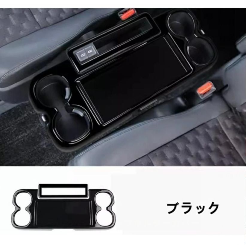 トヨタ ノア90系 ヴォクシー 90系 用 インテリアパネル カップホルダーカバー 内装 カスタム パーツ ABS製 2P ブラック