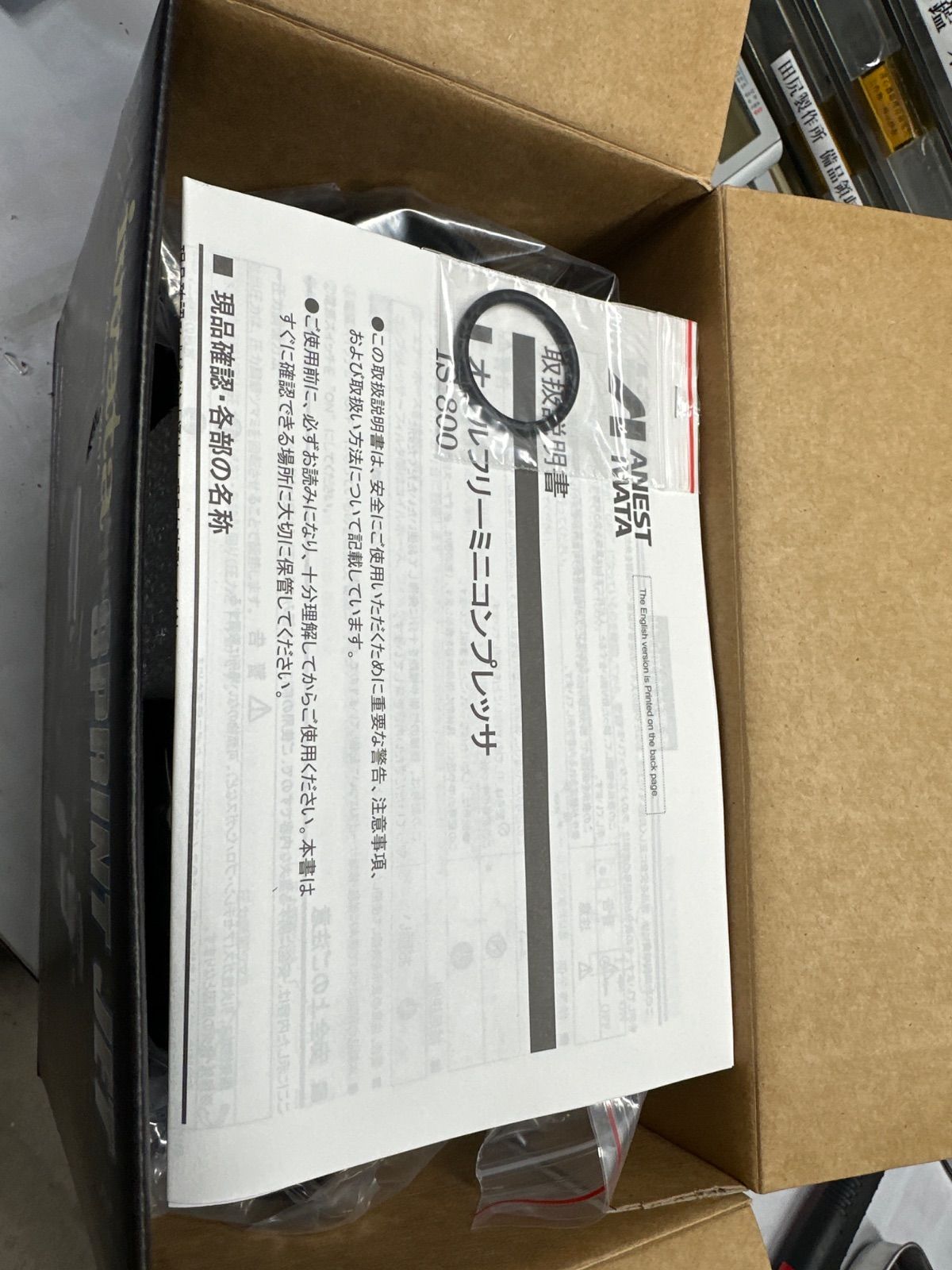 オイルフリーミニコンプレッサー