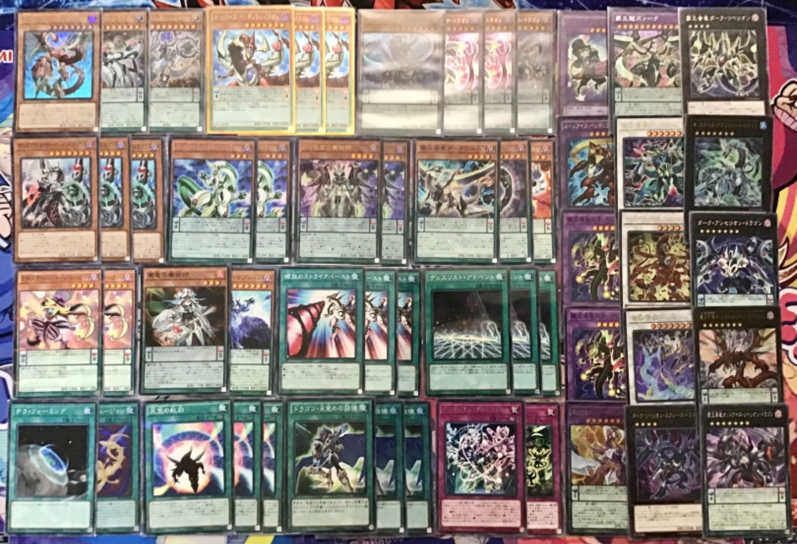 EM オッドアイズ　デッキ 本格構築 【オッドアイズEM魔術師】デッキ メイン&エクストラ