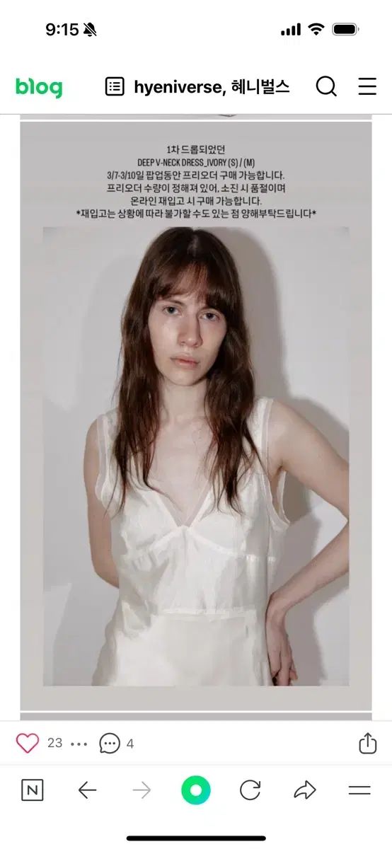 パーベン 浸漬 Vネック ワンピース ミディアム