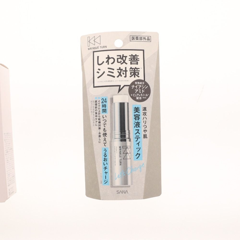 クレンジングオイル