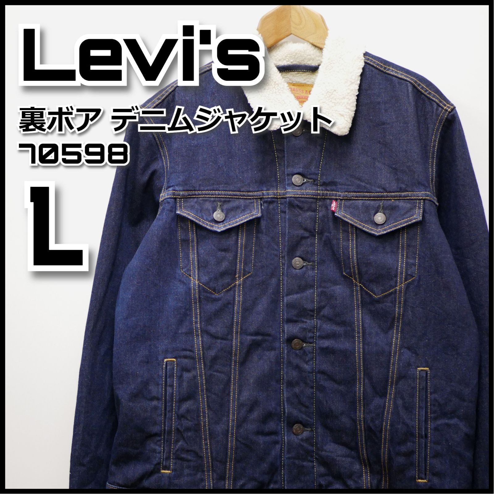 LEVI