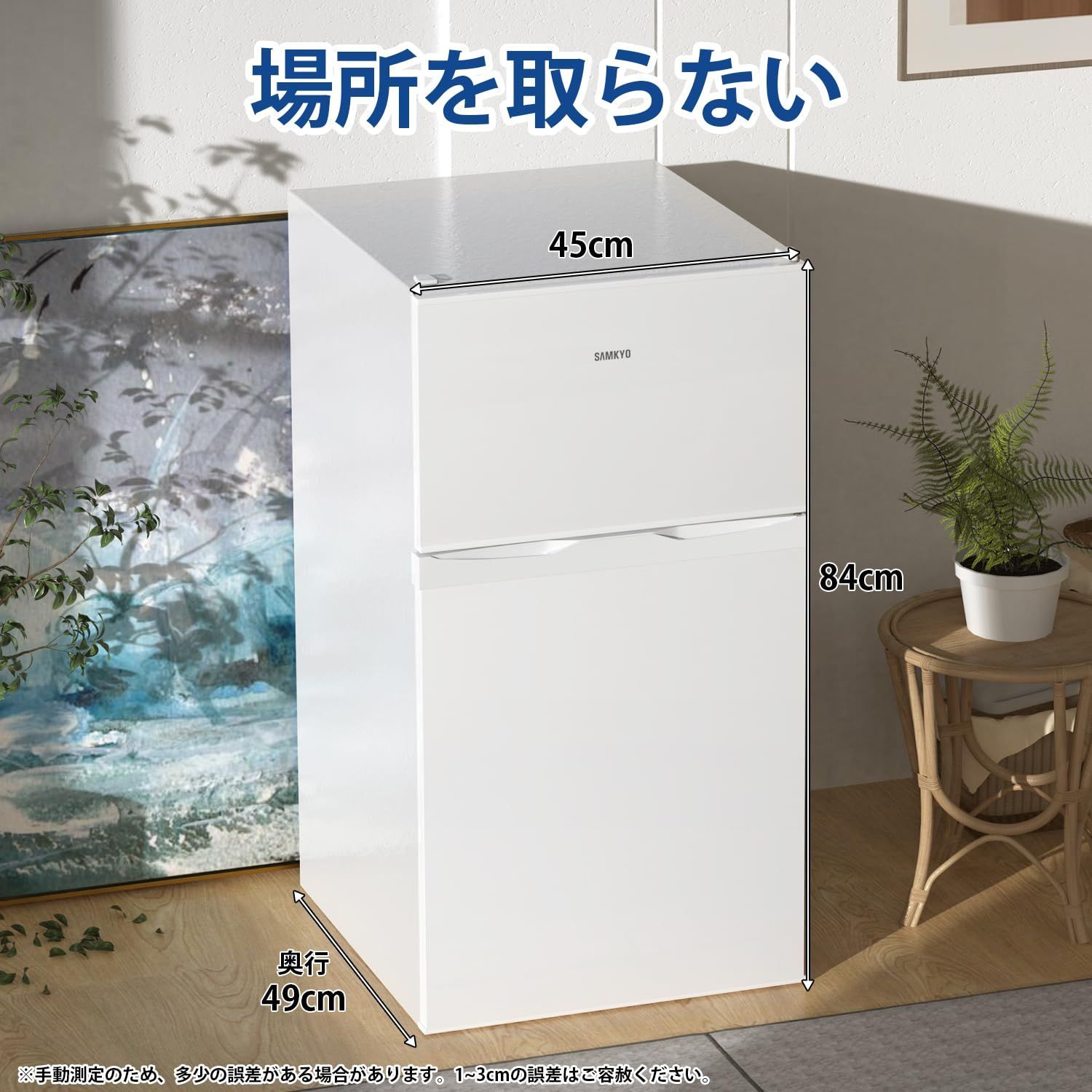 コンパクト 小型