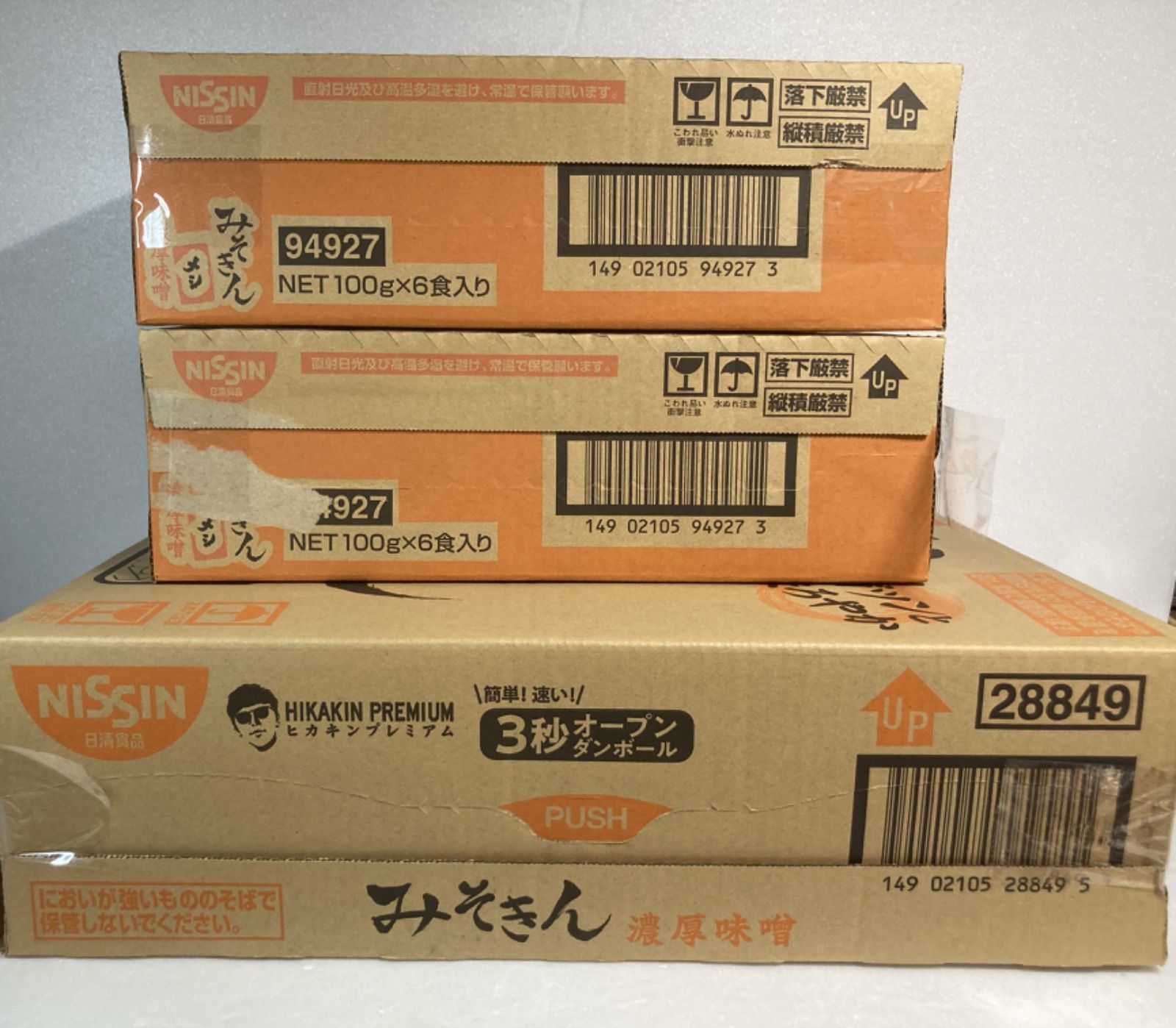 新みそきんラーメン 1カートン 新みそきんメシ 2カートンセット