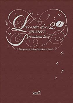 金色のコルダ2f (フォルテ) アンコール プレミアムBOX (「星奏学院入学ガイドブック」同梱) - PSP
