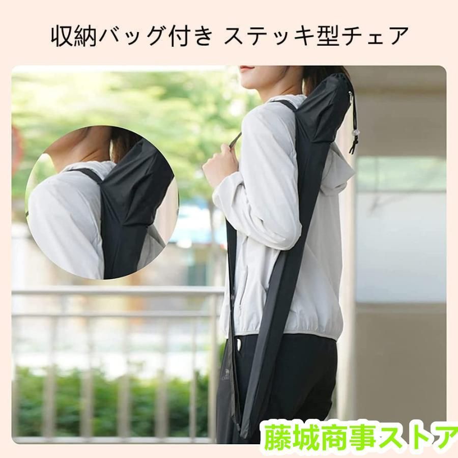 ステッキチェア 折りたたみ杖