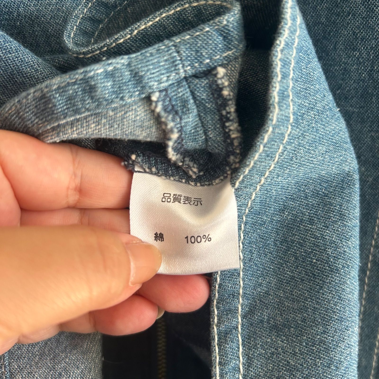 新品、未使用、スーパービューティーデニムジャケット Z1434 Super Beauty スーパービューティー ノーカラーデニム