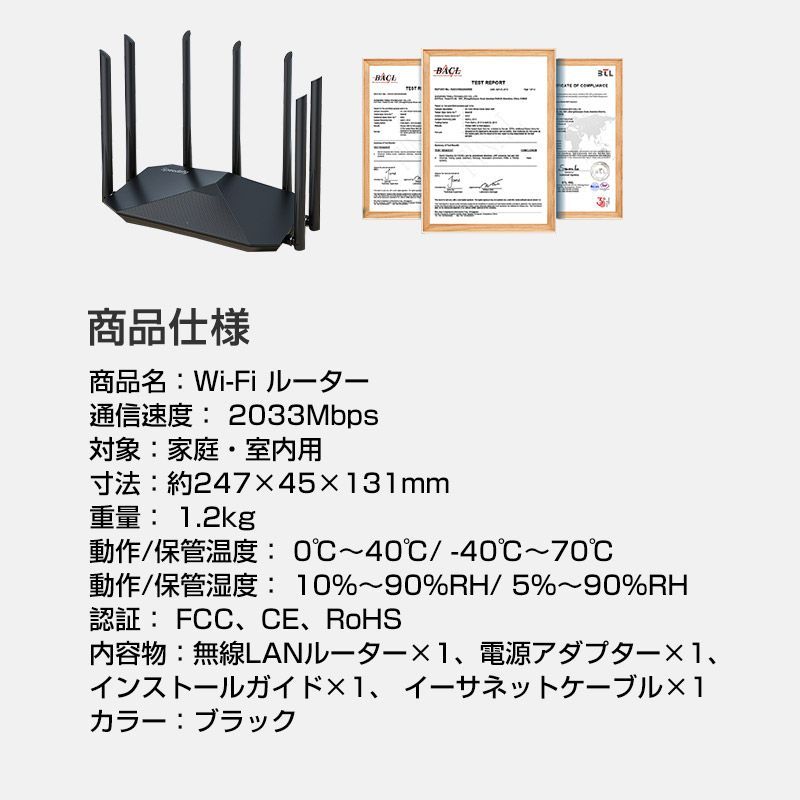 Wi-Fiルーター 無線LAN 中継器 IPv6 MU-MIMO 11ac - メルカリ