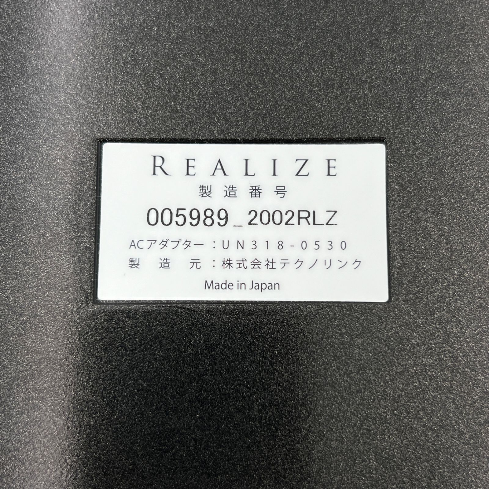 スリムビューティハウス REALIZE ホームケア EMS テクノリンク 美容