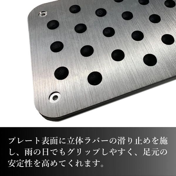 ダイハツ コペン L880K 汎用 フットプレート フロアマット アルミ