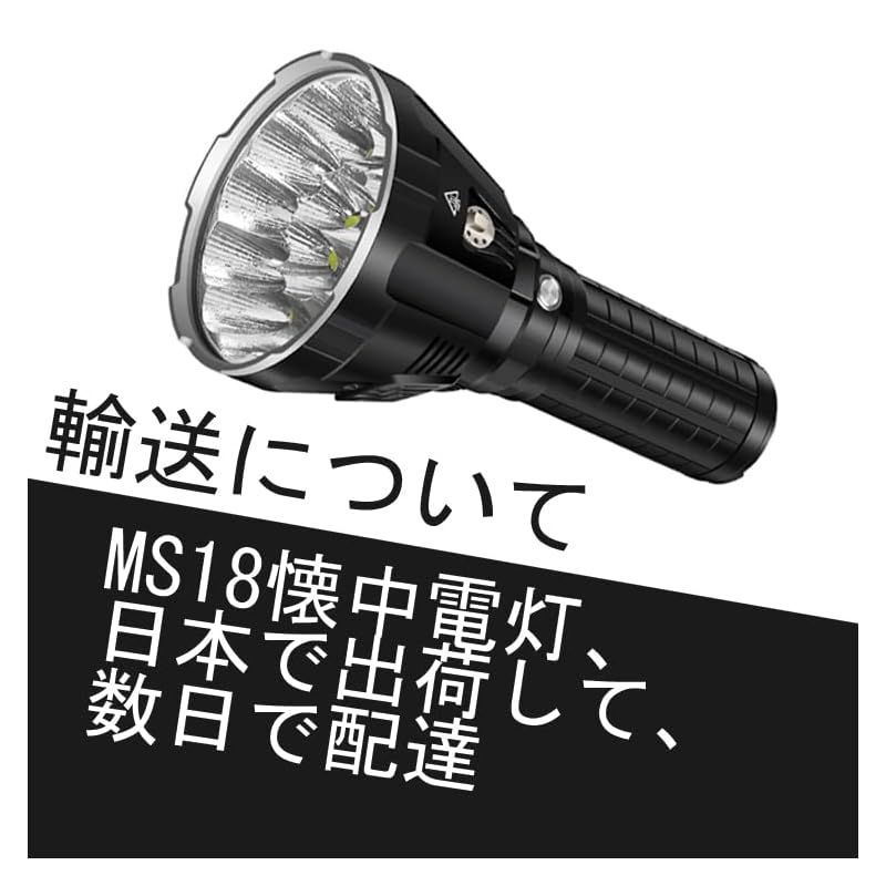 IMALENT(イマレント)MS18 懐中電灯 強力 高輝度100000ルーメン 遠距離照射 1350メートル 8モード OLEDディスプレイに  冷却ファン ハンディライト LEDライト フラッシュライト キャンプライト FLASHLIGHT 軽量 充電式 1 - メルカリ