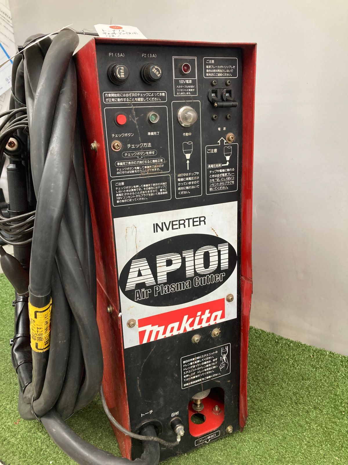 makita
