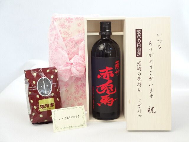 九谷焼　抹茶碗　陶山造　山水風景の茶碗　定価96万　250909⑩ 九谷焼 抹茶碗 陶山造 山水風景の茶碗 定価96万 250909⑩