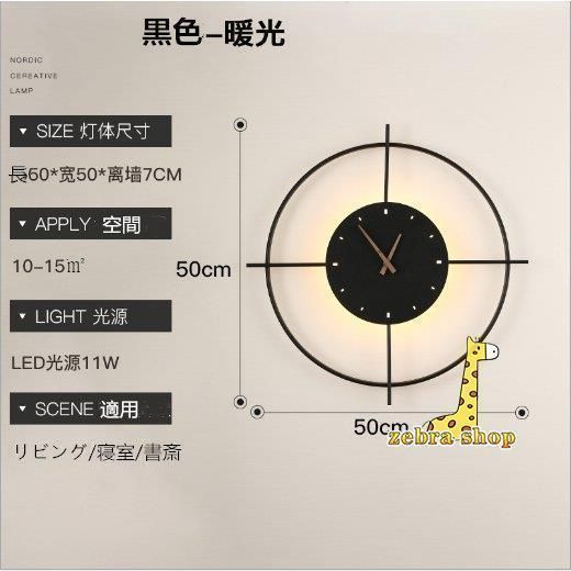 創意時計付きライト 書斎