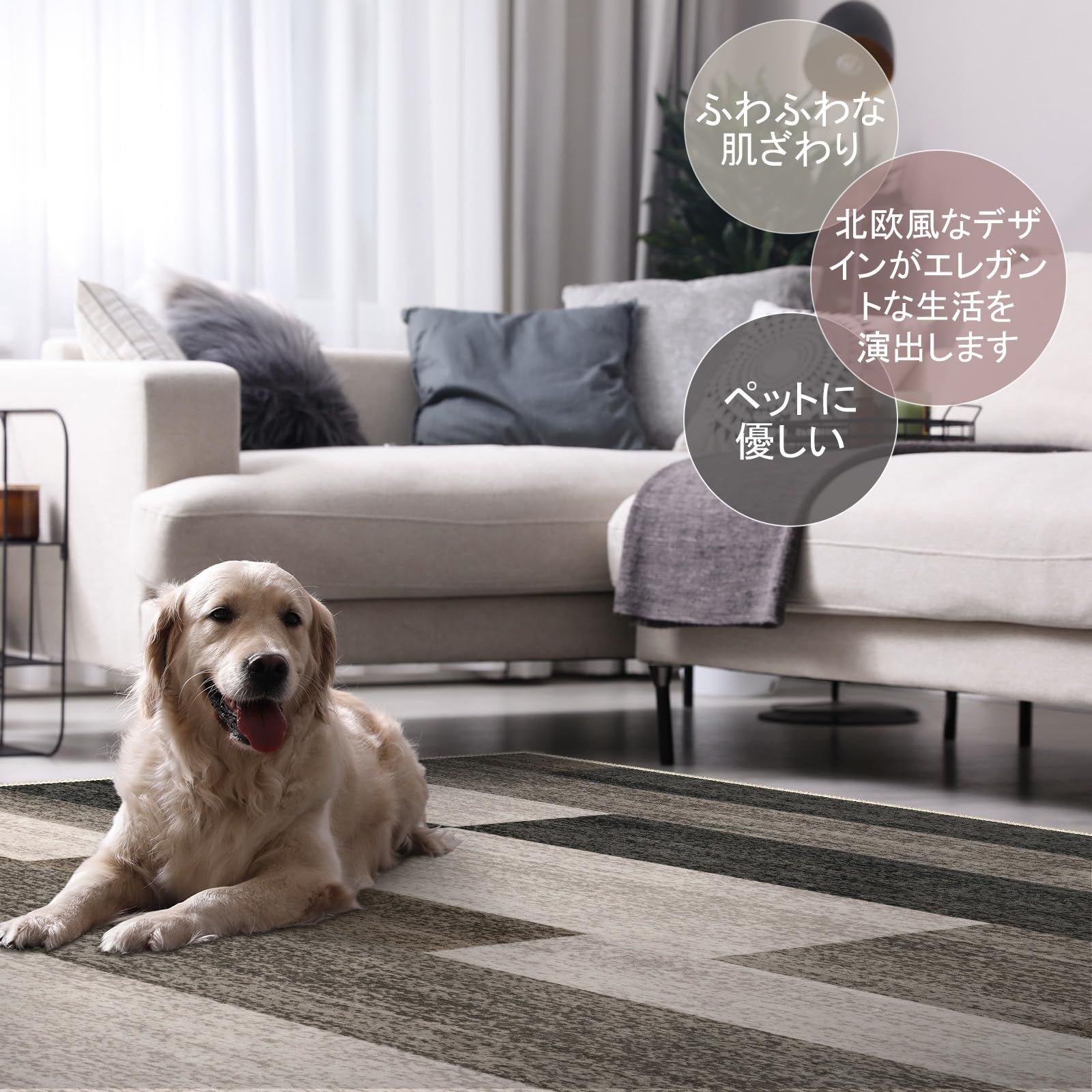 HAOCOO カーペット 洗える 200X250cm ラグ 春夏用 3畳 北欧風 モダン ふわふわ 滑り止め 防音 抗菌防臭 室内用 長方形 ラグマット オールシーズン適用 モザイク マッチング ブラウン