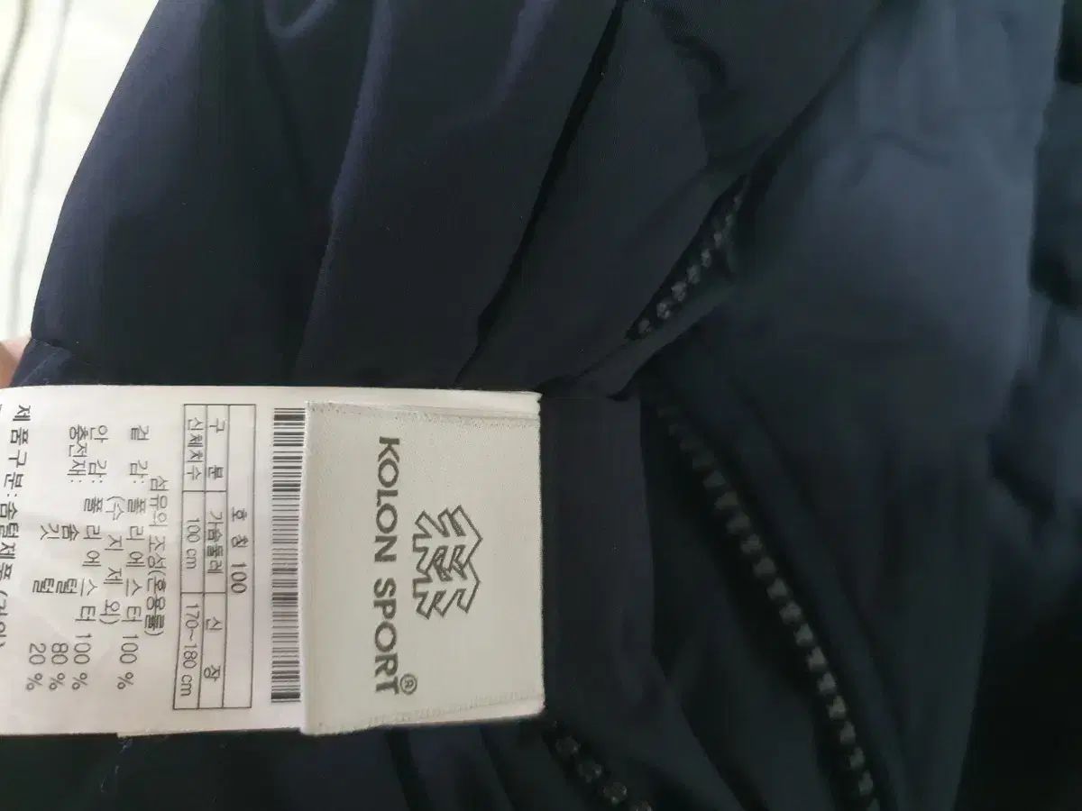 メンズ 100 Kolon コーロン フリース