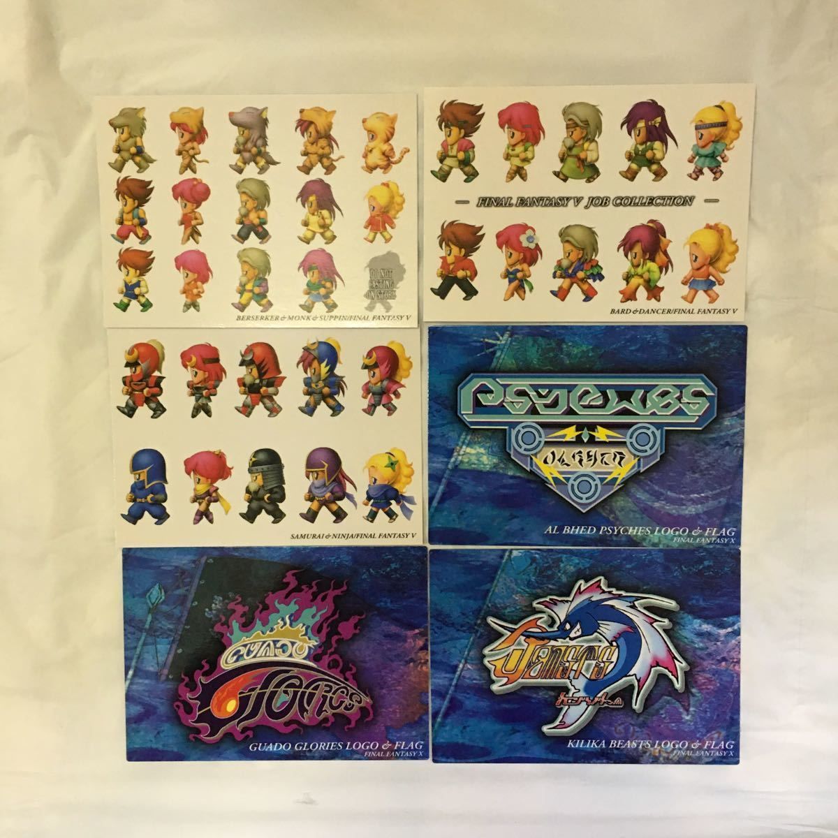 羽43 カード トレカ まとめ ファイナルファンタジー FF 侍 忍者