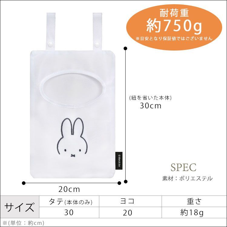 *ミッフィー*さま専用 洗濯機 新品 ミッフィー 洗濯バサミ 収納 洗濯ばさみ入れ キャラクター