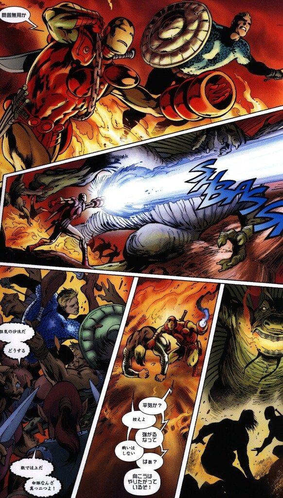 ヴィレッジブックス !! アベンジャーズ プライム