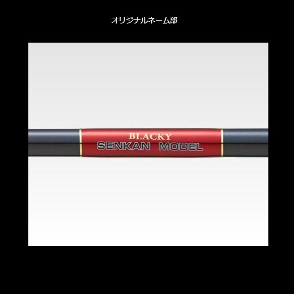 黒鯛工房 THE 戦竿 落し込み 30/35HP スリット 3.50m 落し込み竿