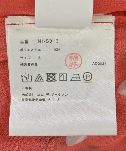 COMME des GARCONS GIRL ひざ丈スカート レディース 【古着】【中古  