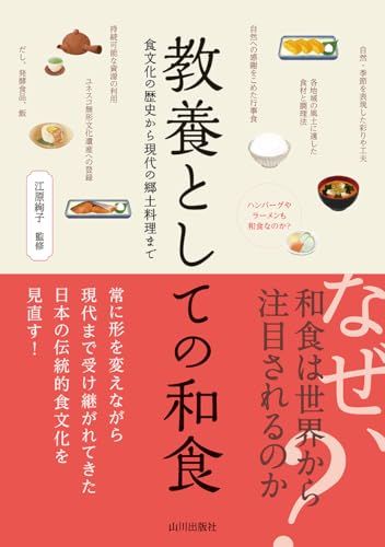 人形代】悪止善爲之御秘符 アクヲトメゼントナスノゴヒフ 手書き