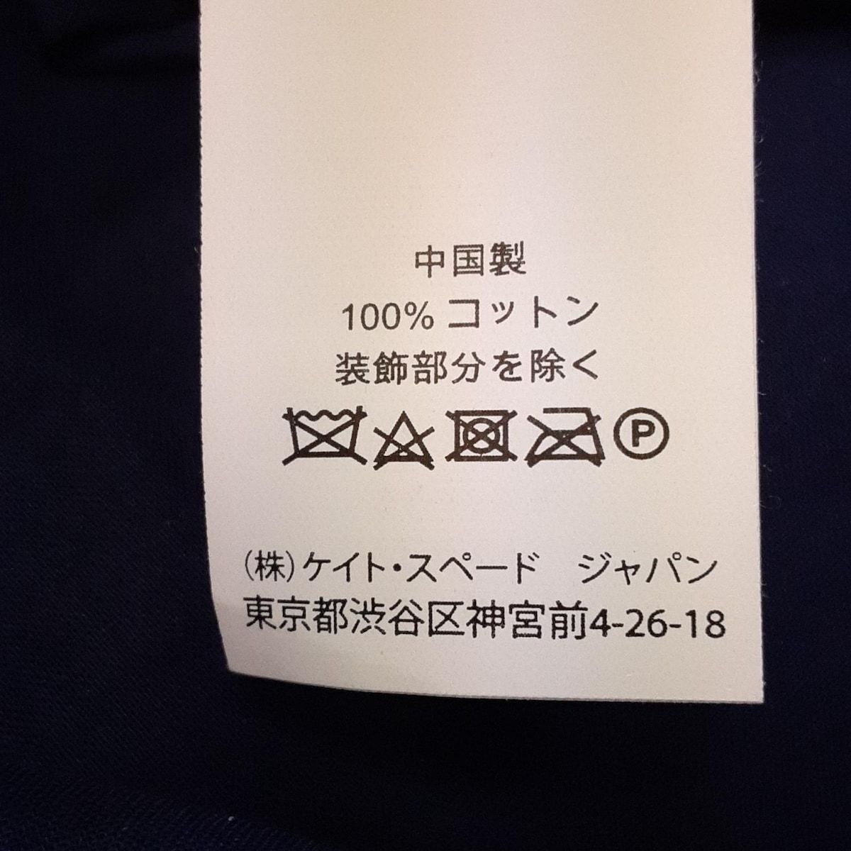 - ネイビー×ブルーグレー×ライトブルー