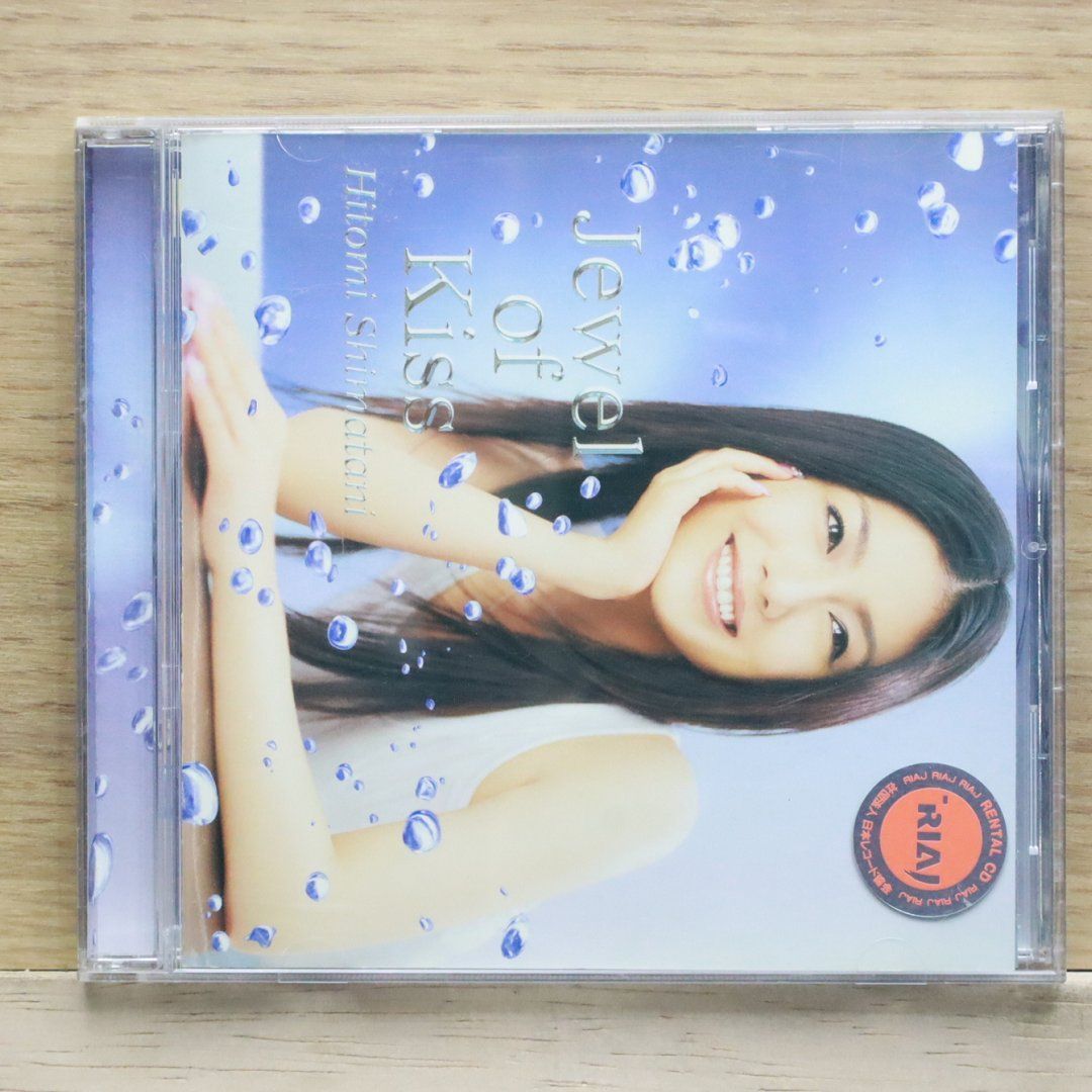 hitomin CD 限定 Hitomi Tohyama – セクシィ・ロボット？ – CD (Album, Reissue