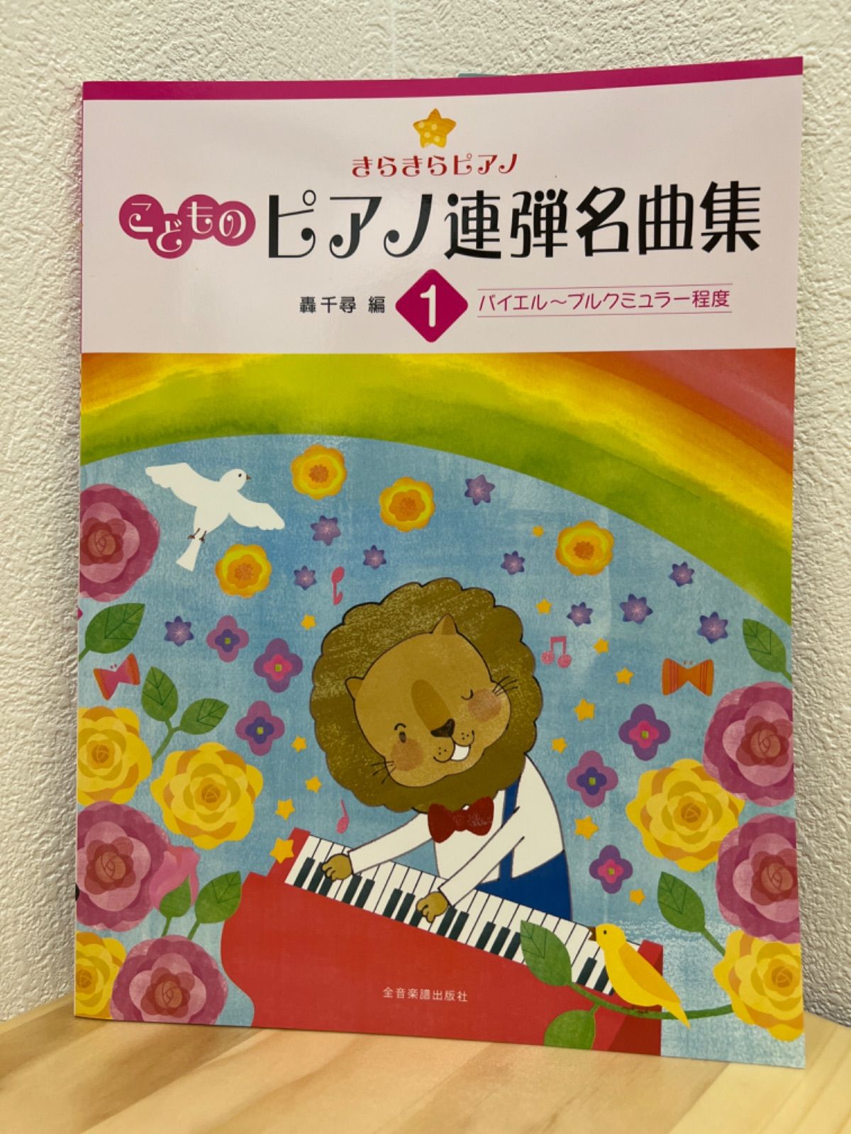 のサムネイル