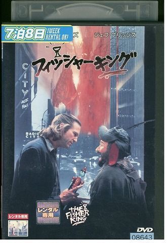 DVD フィッシャーキング レンタル落ち MMM07150 - メルカリ