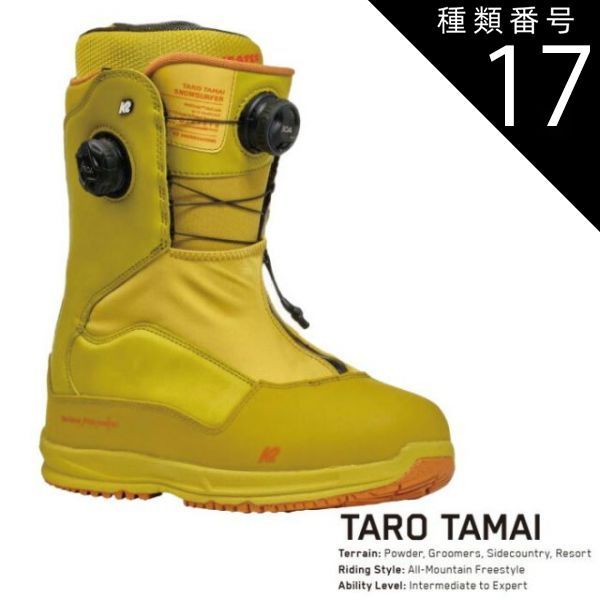 種類17：30cm/12 24-25 K2 ケーツー スノーボード ブーツ TARO TAMAI