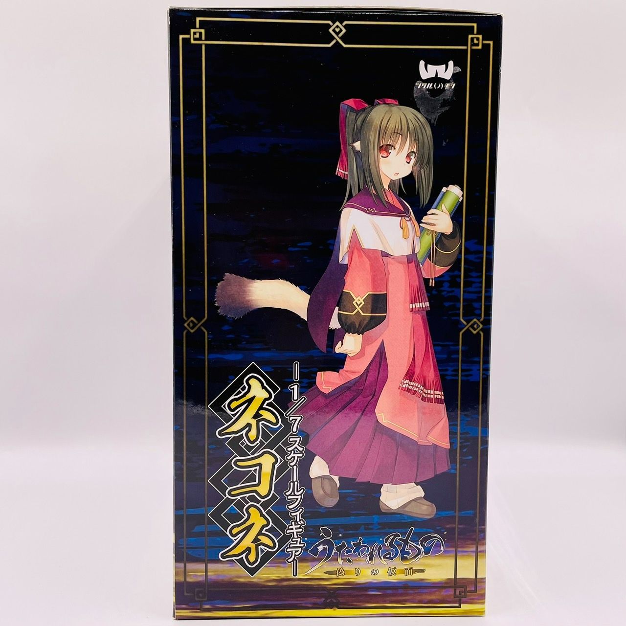 ☆ツクル(ノ)モリ☆うたわれるもの 偽りの仮面☆1/7 ルルティエ☆未開封