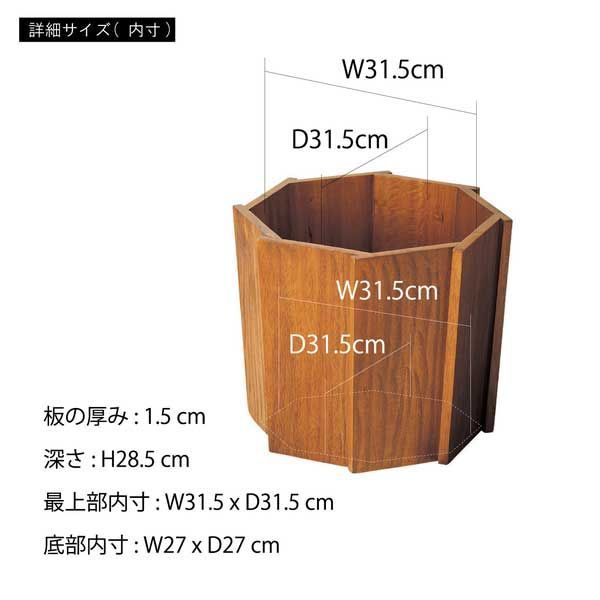 八角形デザイン W38×D38×H30cm