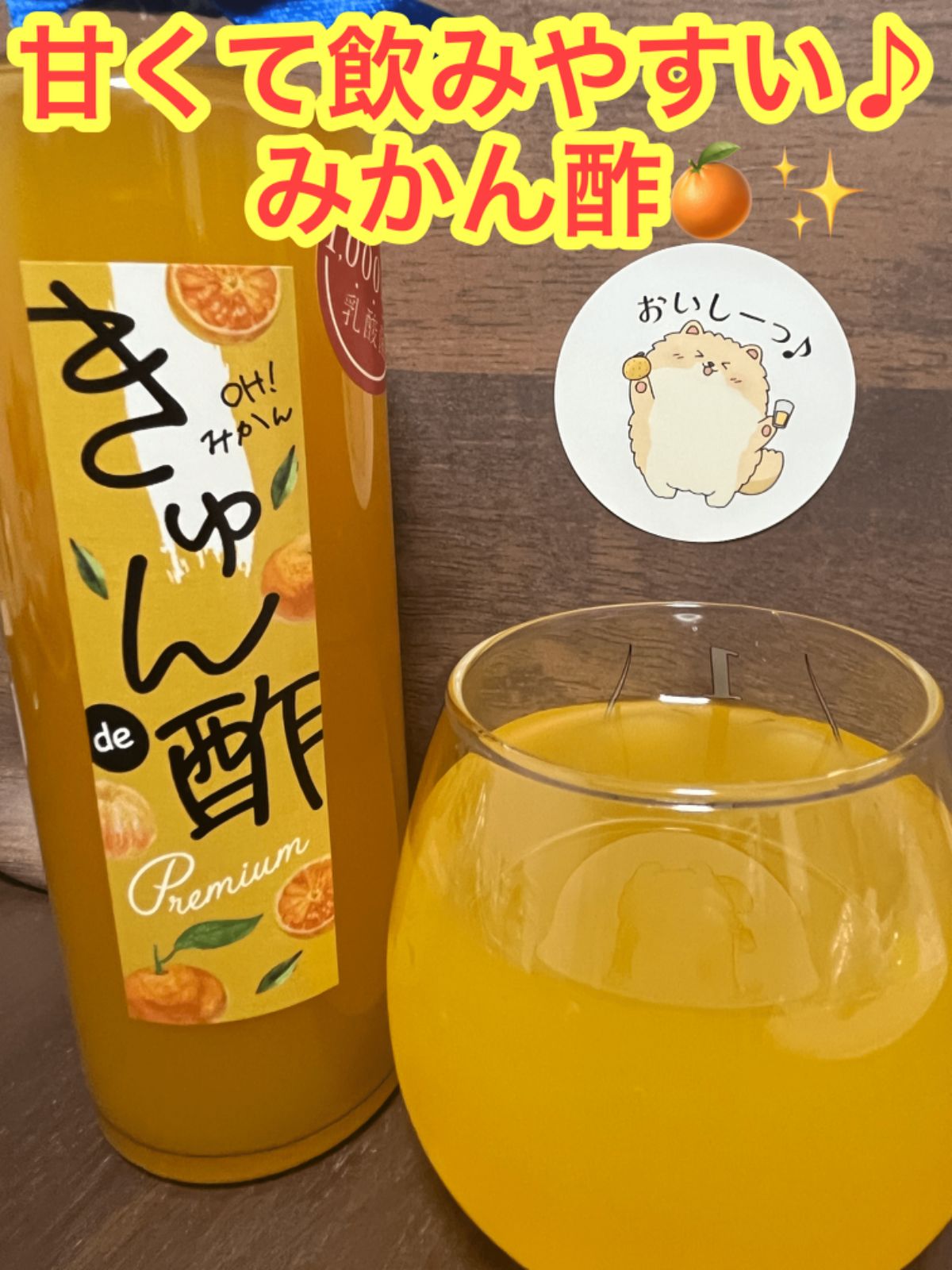 のサムネイル
