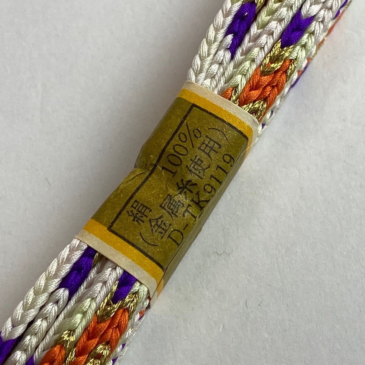 帯締め 美品 名品 無形文化財 五嶋紐 江戸組紐 鼠色 正絹 和装小物  