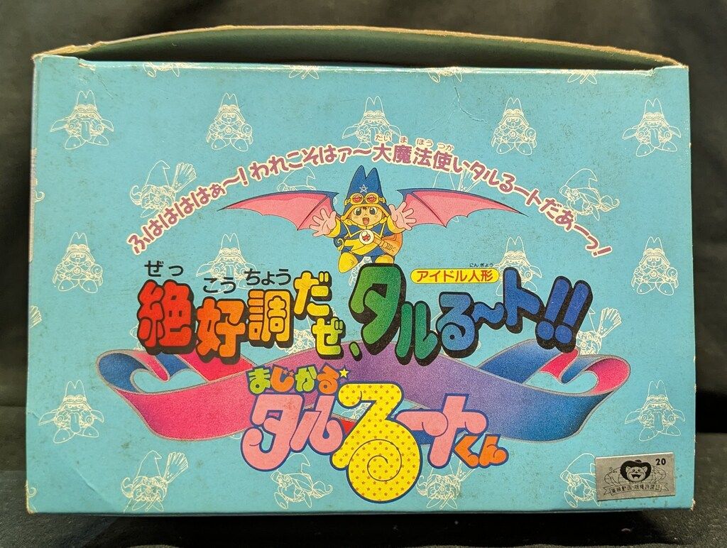 卍 バンダイ