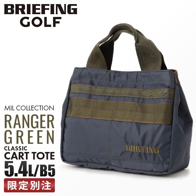 限定品｜ブリーフィング ゴルフ トートバッグ カートバッグ メンズ レディース BRIEFING GOLF MIL COLLECTION BRG233T36