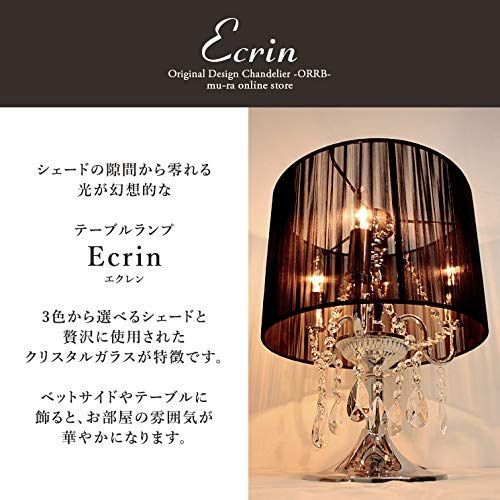 mu-ra テーブルランプ 卓上 シャンデリア 3灯 エクレン ピンク 白熱  