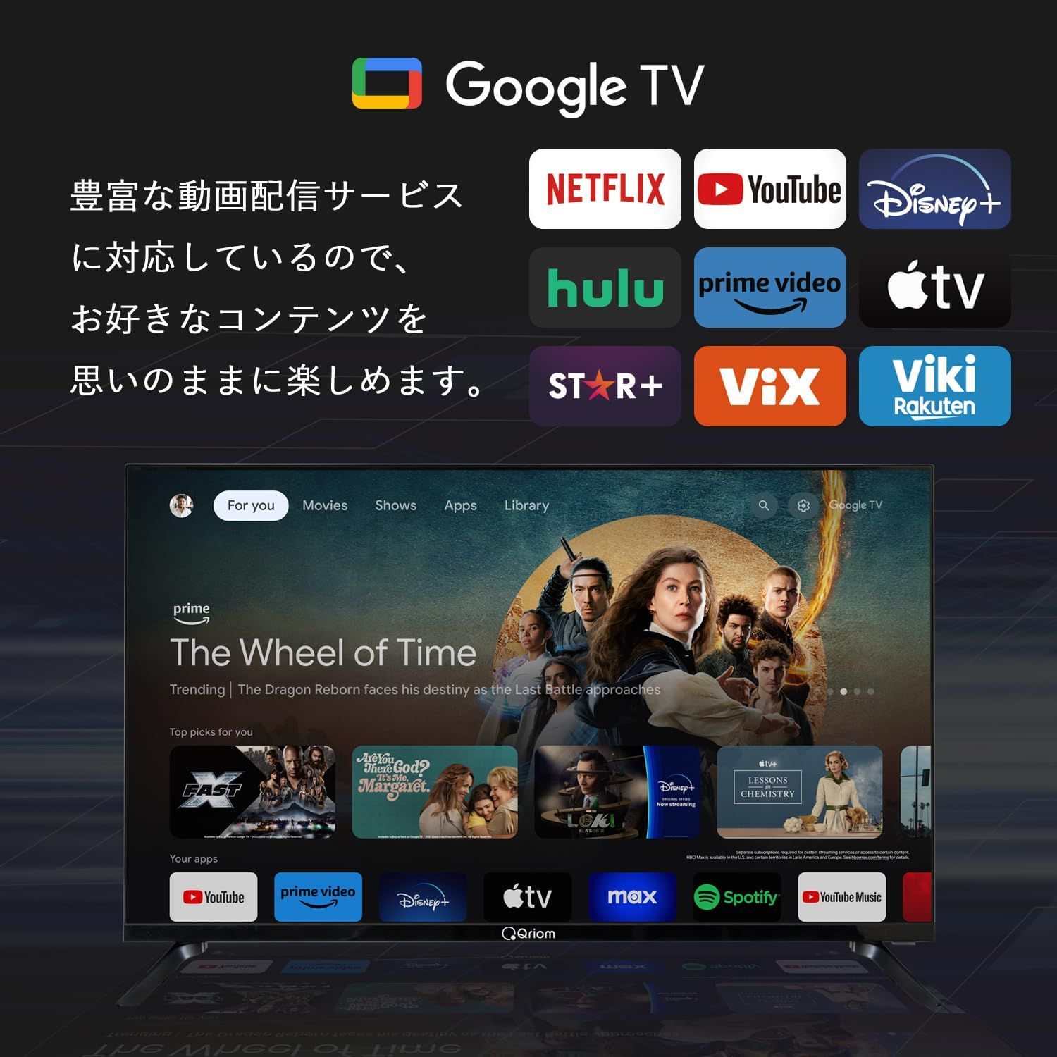 テレビ