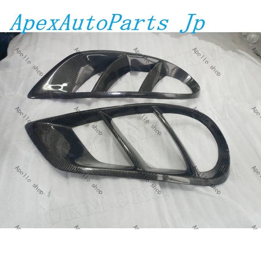 メルセデス ベンツ Cクラス W205 AMG カーボン バンパーグリルカバー ブラバス FFCRYSTALESIA_COM