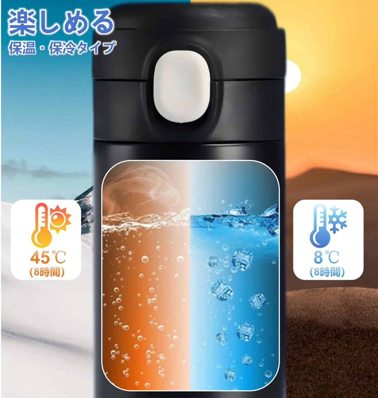 320ml ブラック 水筒 本体丸洗いOK*7 ボトル・水筒の通販 | アークランズオンライン