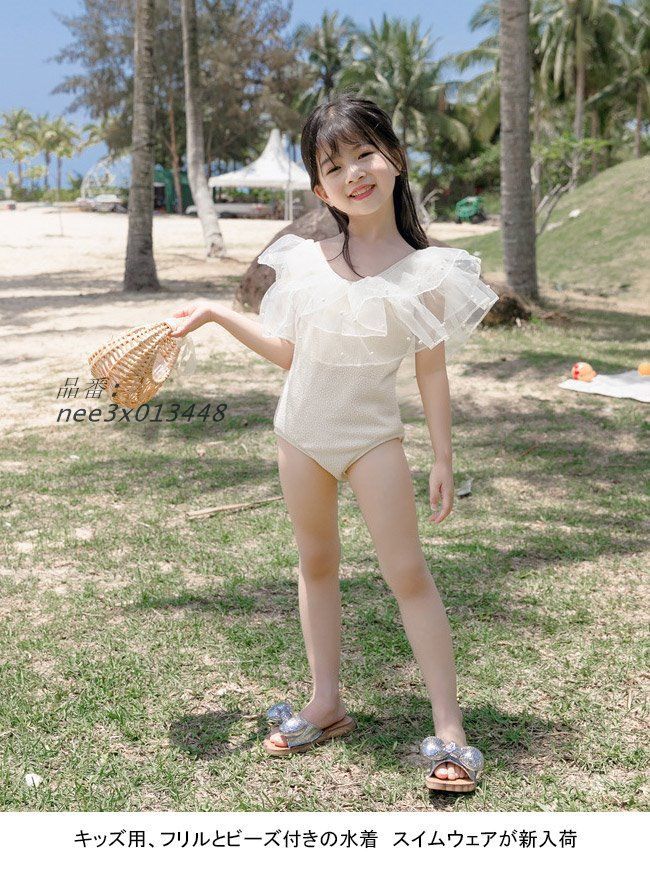 快適 異素材