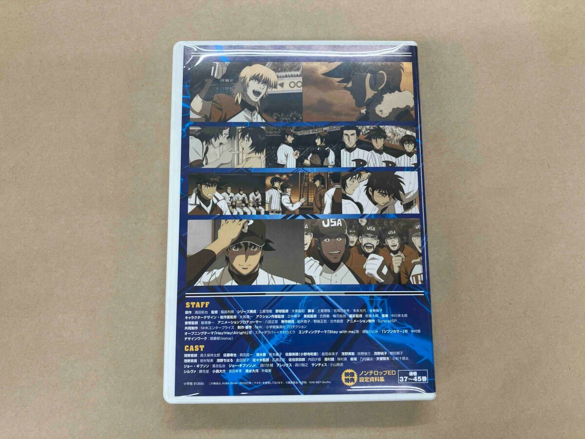 DVD メジャー 決戦!日本代表編 コレクターズボックス - メルカリ