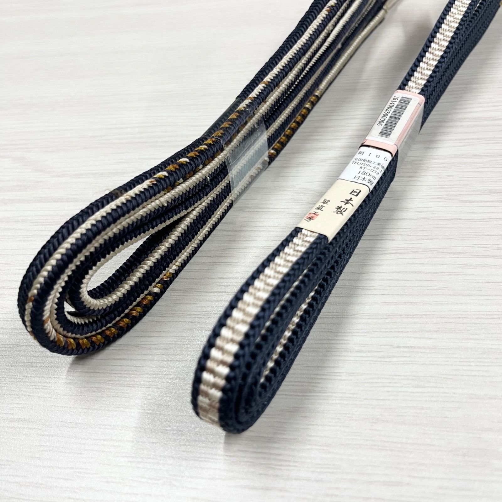 2個セット 帯締め 組紐 くみひも 平組 正絹 絹100% 翠嵐工房 振袖 結婚式 卒業式 小紋 紬 着物 晴れ着 浴衣 青 紺 BC6.7