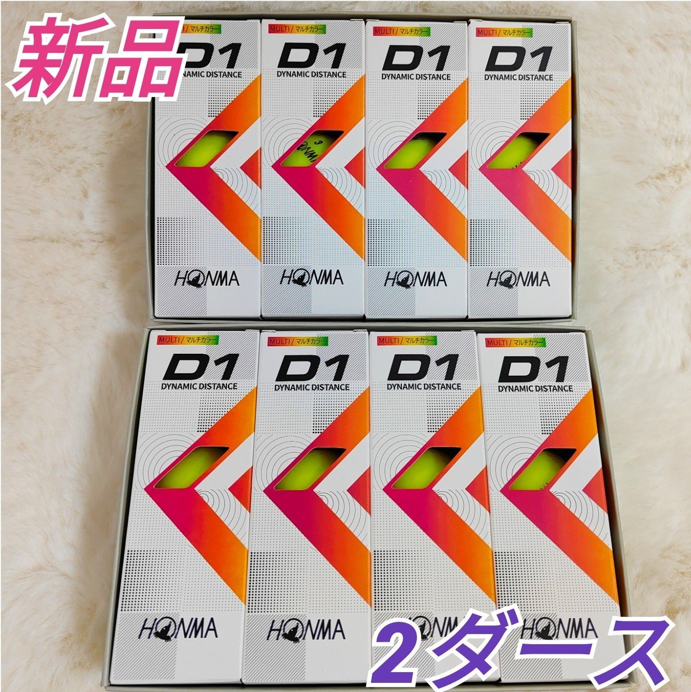 【新品】ホンマ HONMA D1ゴルフ ボール 2ダース　イエロー